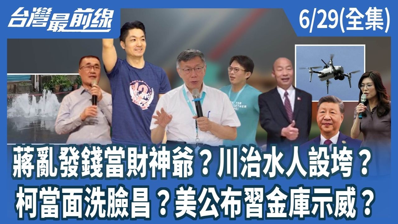 第1492集